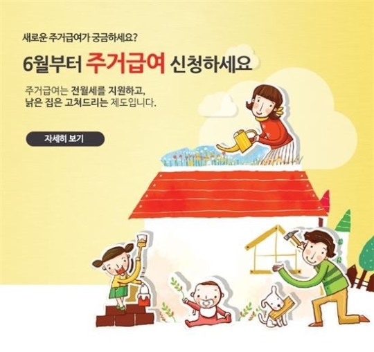 ▲(사진=홈페이지)
