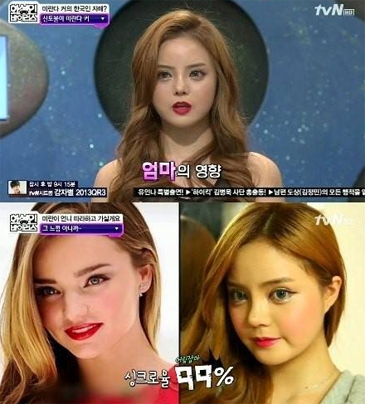 미란다 커 에반 스피겔 화제 속 미란다커 닮은꼴 화성인 비결 물으니?