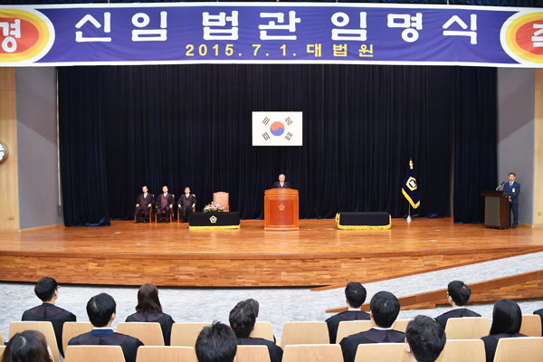 ▲1일대법원에서열린법학전문대학원출신경력법관임명식(사진제공=대법원)