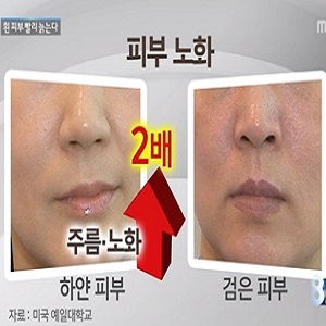 ▲(사진=방송캡처)