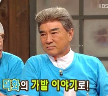 ▲사진=방송캡처