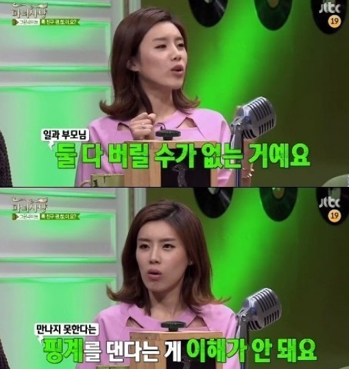 ▲(사진=방송캡처)