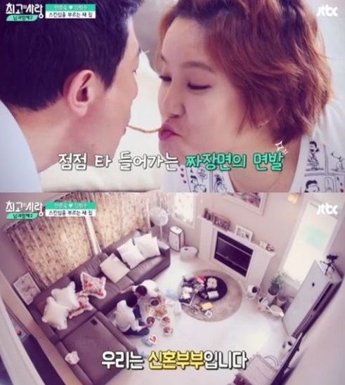 ▲사진=방송캡처