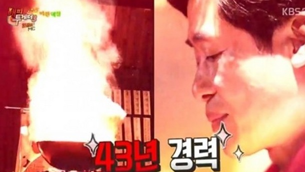 ▲사진=방송캡처