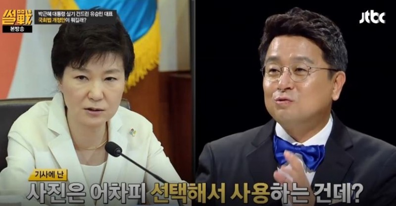 ▲사진=방송캡처