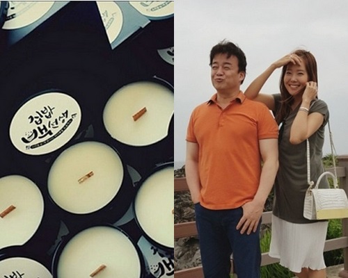 ▲사진=소유진인스타그램