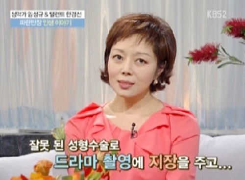 ▲(사진=방송캡처)