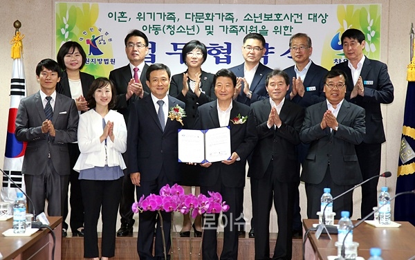 ▲위기가정지원업무협약식을체결하고기념촬영.(사진제공=창원시)