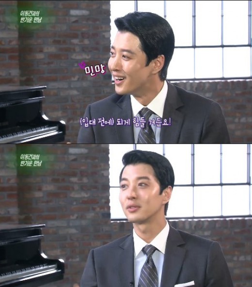 ▲사진=방송캡처