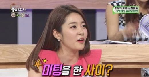 ▲(사진=방송캡처)