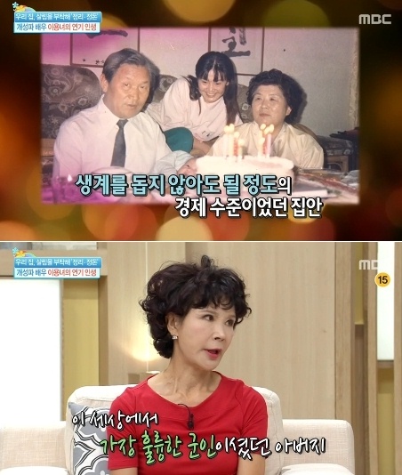 ▲사진=방송캡처
