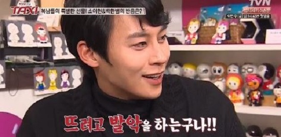 ▲사진=방송캡처