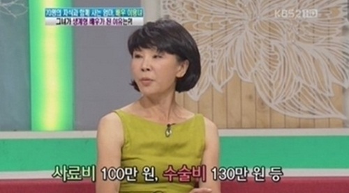 ▲(사진=방송캡처)
