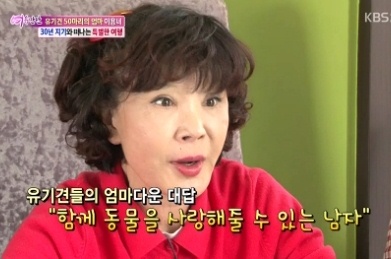 ▲사진=방송캡처