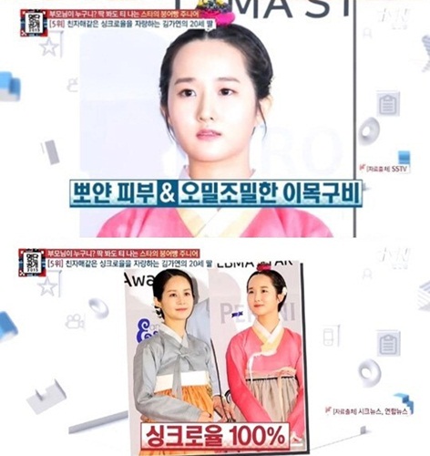 ▲(사진=방송캡처)