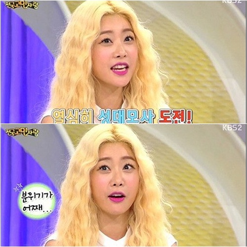 ▲(사진=방송캡처)