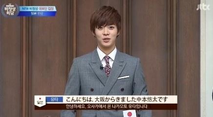 ▲사진=방송캡처