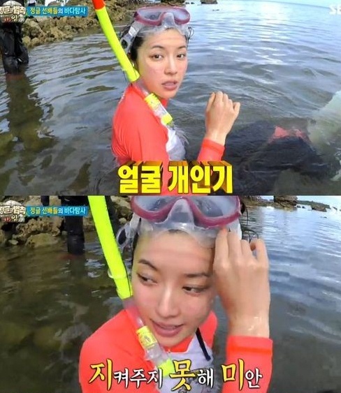 ▲사진=방송캡처