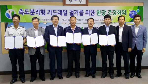 ▲국민권익위원회최학균상임위원이7일오전충북진천군청회의실에서성석리측도분리형가드레일철거관련민원을중재한후관계자들과기념촬영을하고있다.(사진=권익위)