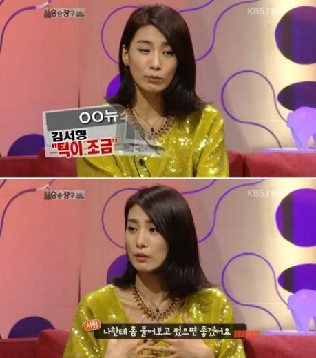 ▲(사진=방송캡처)