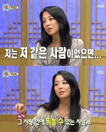▲사진=방송캡처