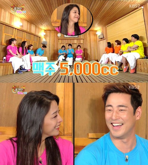 ▲사진=방송캡처