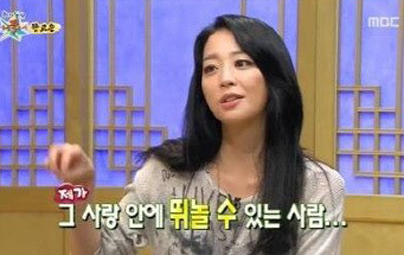 한고은, 반전 연애 스타일 눈길 "미련할 정도, 밀당 못 해"