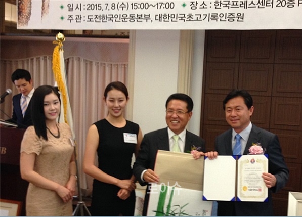 ▲김영춘새정치민주연합부산시당위원장(사진맨우측)이도전한국인상을수상하고기념촬영.(사진제공=새정치민주연합부산시당)