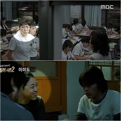 ▲(사진=방송캡처)