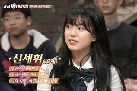 ▲사진=방송캡처