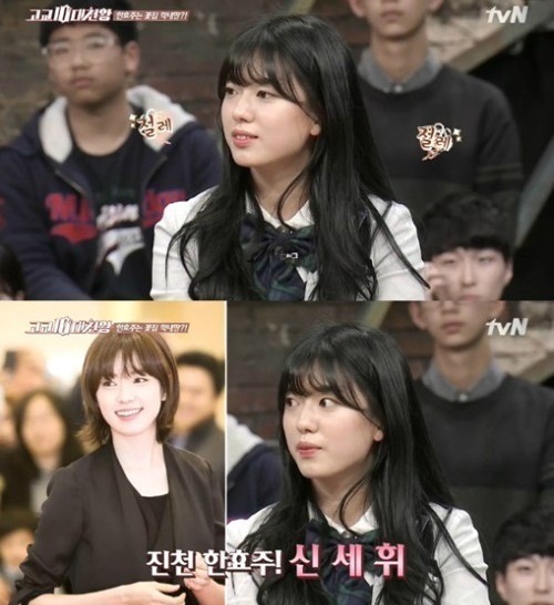 ▲(사진=방송캡처)
