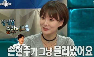 라디오스타 박효주, 여자 임을 포기해? 손현주 발언 들어보니’