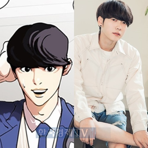 ▲(사진=웹툰'외모지상주의',아보키)