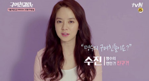 ▲(사진=방송캡처)