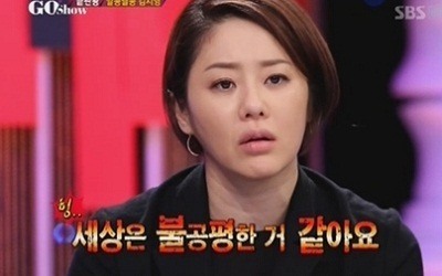 고현정, ‘세상은 나 빼고 다 행복해보여…불공평’