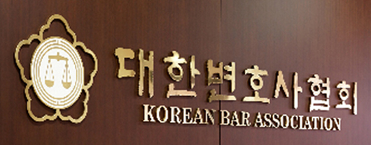 김선수 변호사 누구길래?…변협, 대법관 후보 추천해 칭찬 받아