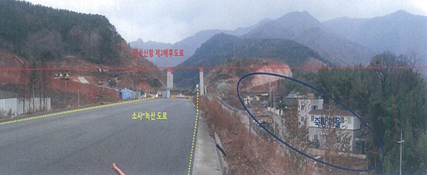 ▲도로공사현장및죽항마을전경(사진제공=권익위)