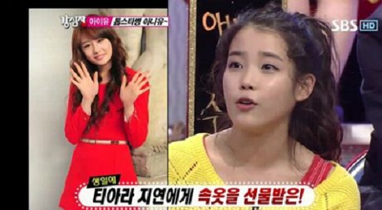 '무릎' 아이유, 지연 일화 "터무니 없는 사이즈 속옷 선물받아"