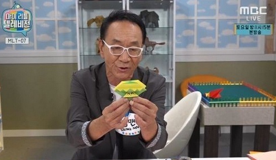 ▲사진=방송캡처