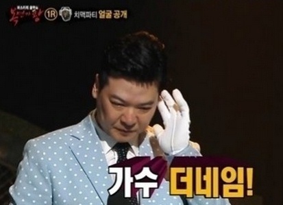 ▲사진=방송캡처