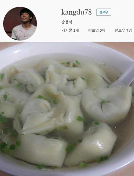 ▲사진=강두인스타그램