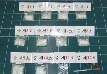 ▲유통직전압수한필로폰100g.(사진제공=부산지검)