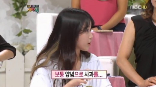 복숭아 칼로리, ‘아이유가 추천 복숭아 절편 떡볶이’