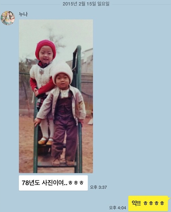 ▲(사진=오세득SNS)