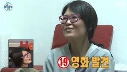 ▲사진=방송캡처