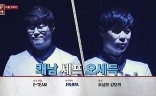 ▲사진=방송캡처