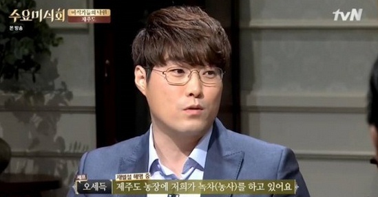 ▲사진=방송캡처