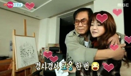 ▲사진=방송캡처