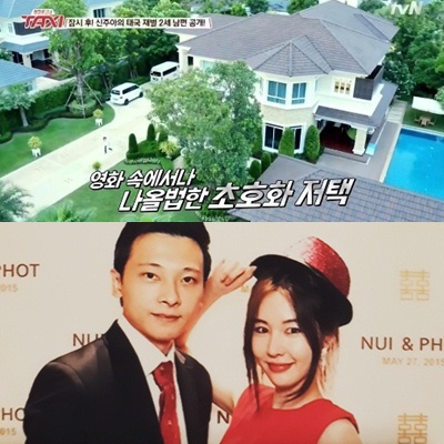 ▲사진=방송캡처,SNS