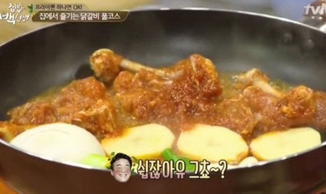 ▲사진=방송캡처